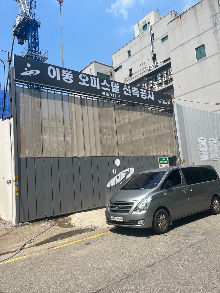  안전용품 (안전모.안전조끼.안전화)배송 현장 -          안산시 이동