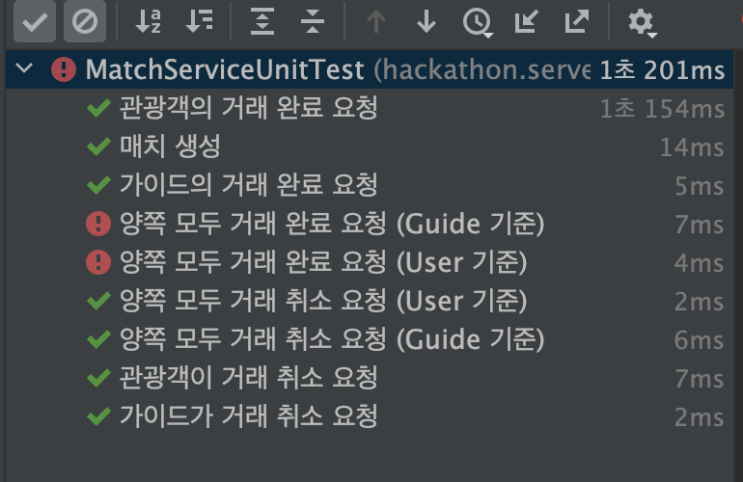  [K-해커톤] API 서버 제작 #5 : 거래 기록 테이블 추가 및 방향 잡기