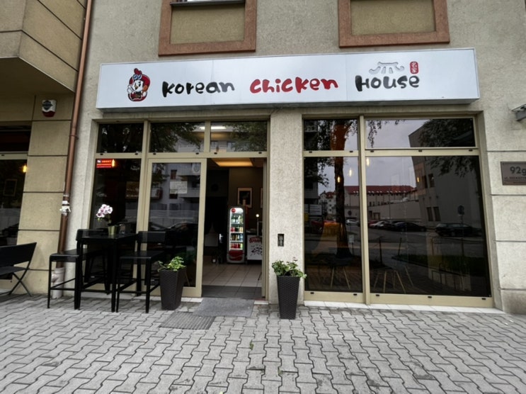  폴란드 브로츠와프 한국식당 Korean chicken house