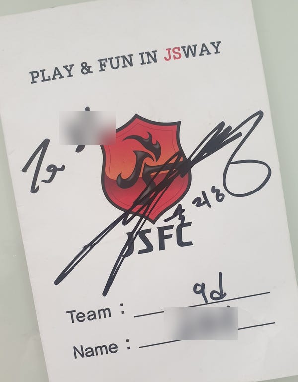 JSFC. 박지성 축구교실. 이 정도면 살아있는 역사^^