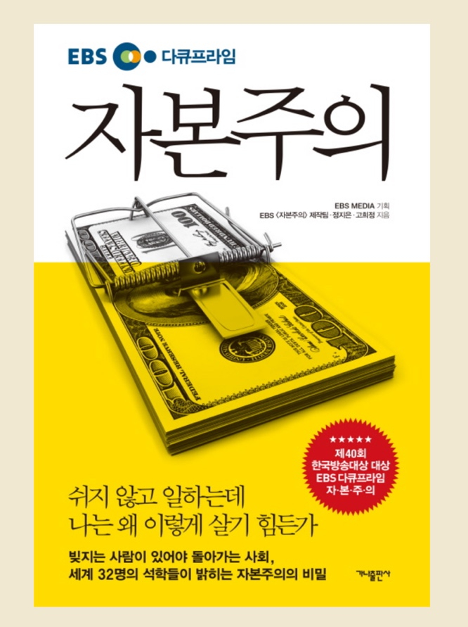 독서 9/100 독서 9/100