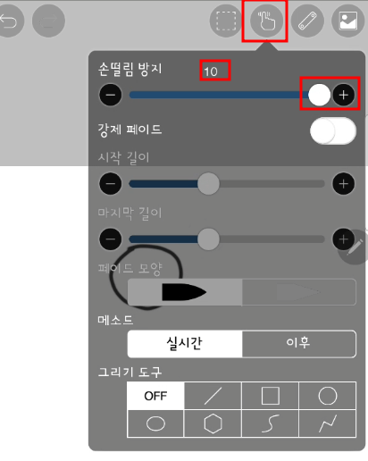  ep2.이비스페인트 사용법