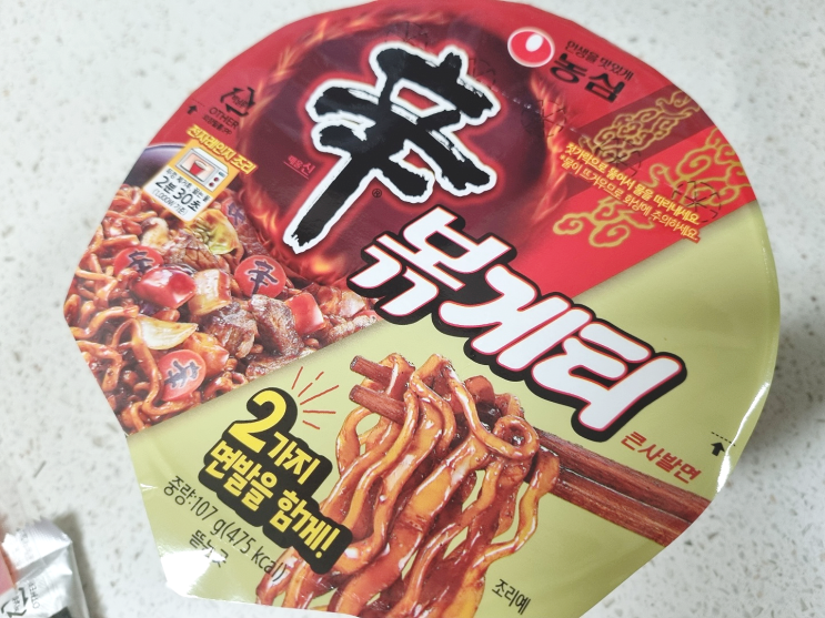  짜파구리말고 신볶게티 먹어봤어요!