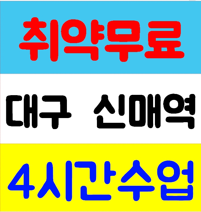  건설현장안전교육 출입증 발급