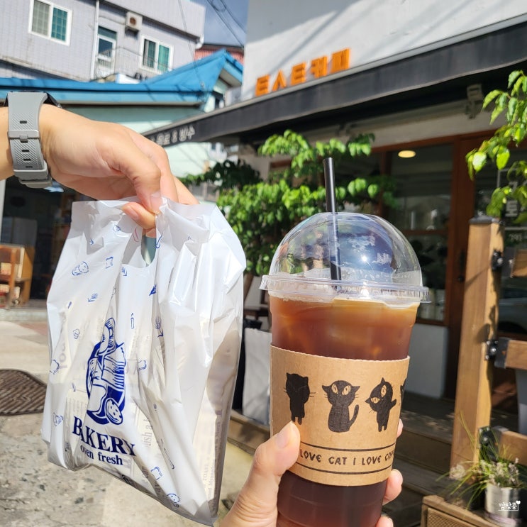  [울릉도]아침엔 저동항에서 토스트와 커피 ::청담791토스트::