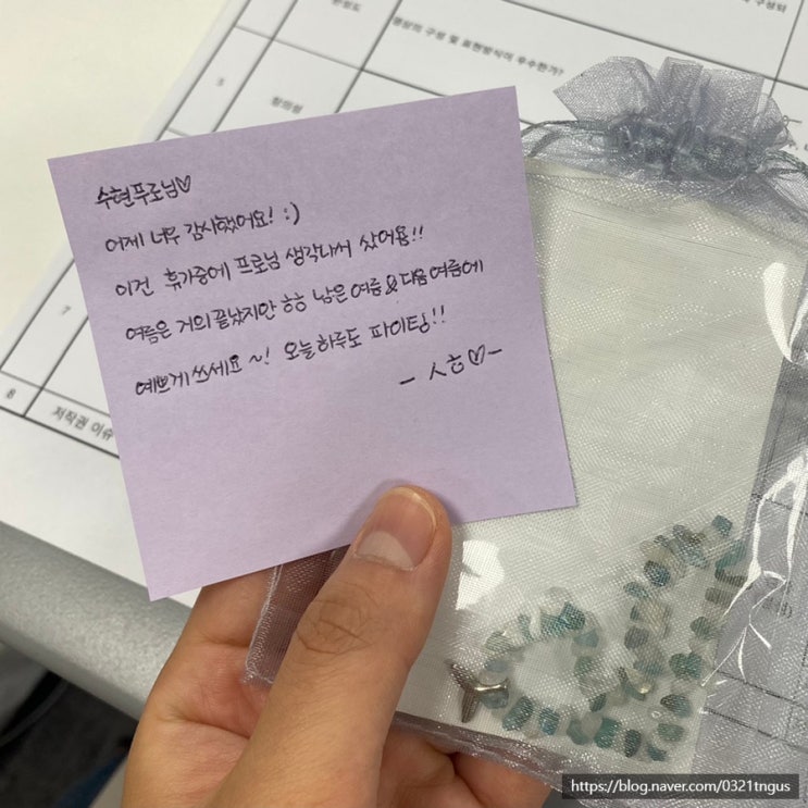  [22.08.22-08.28] 8월 넷째주 일상