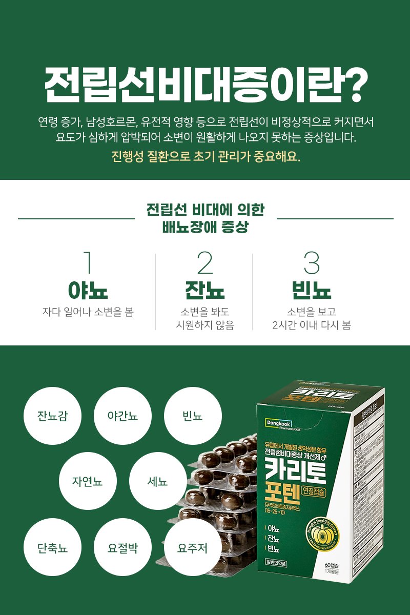 영생약국 사진 2