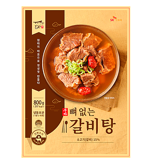  강부자 뼈없는 갈비탕
