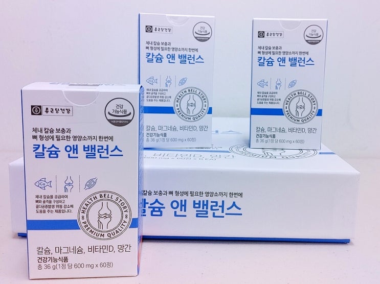  종근당 어골칼슘 칼슘앤밸런스