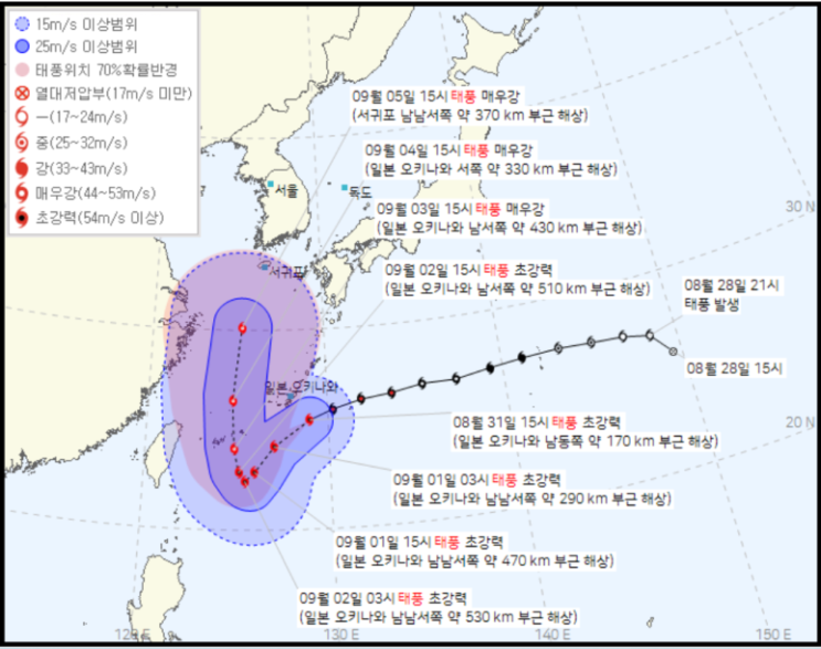  태풍 힌남노 초강력 태풍되어 한반도 향해온다