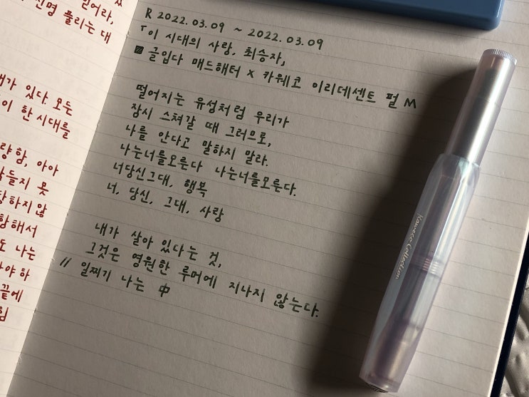 가을을 맞이할 준비 가을을 맞이할 준비