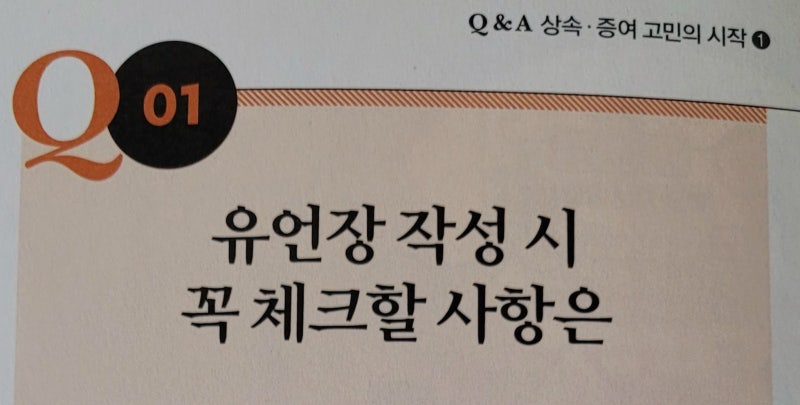 유언장 양식 다운로드, 유언장 작성방법 까지 : 네이버 블로그