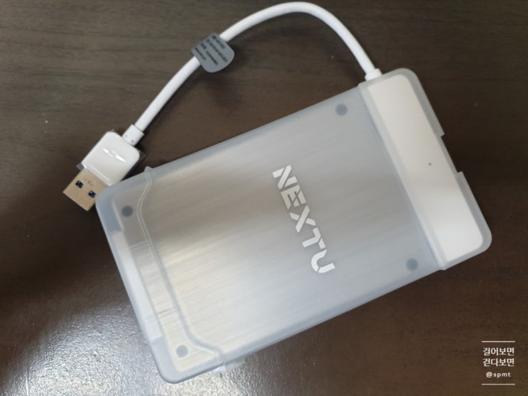  SSD 외장하드 NEXT-425U3 2.5인치 SATA3 SSD/HDD CASE