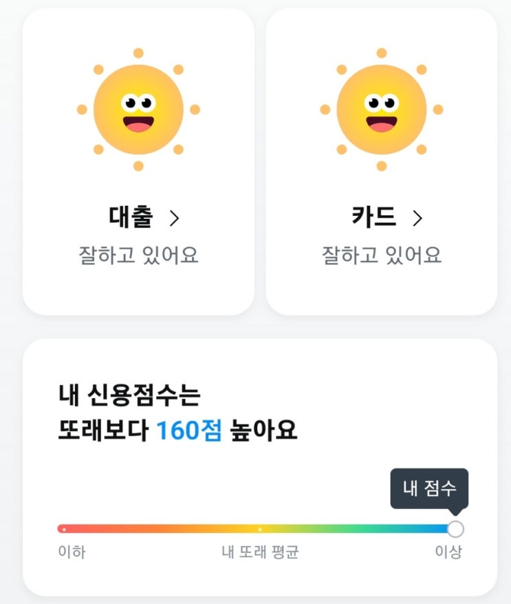 나의 취향은