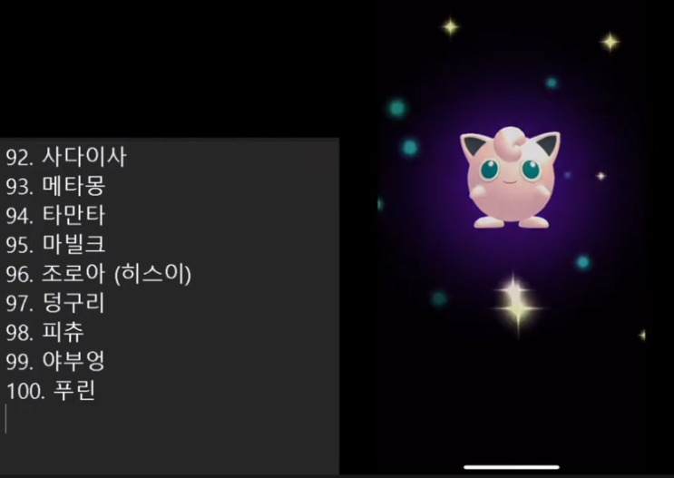  특별한 나옹이를 15일 동안 랜덤교환하면 생기는 일 - 10일차