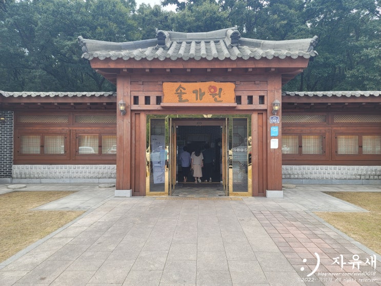  의정부 솔가원 갈비탕 맛집 추천 포장도 가능