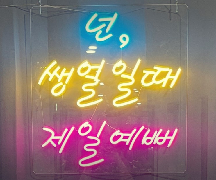 장기동 왁싱샵 추천, OO 2가지만 알고 있으면 실패 안 합니다