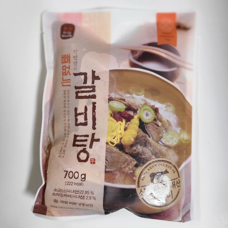  [레트로식품] 박연경의 뼈없는 갈비탕