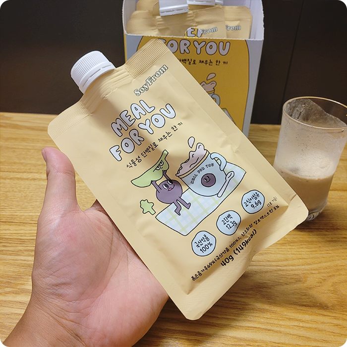 아침 식사 대용 선식 소이프롬 영양 만점 다이어트 간식 밀포유를 추천합니다. 아침 식사 대용 선식 소이프롬 영양 만점 다이어트 간식 밀포유를 추천합니다.