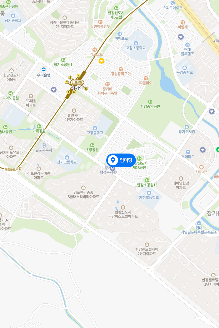 임미당 사진 2