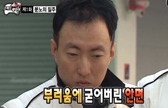 부러워서 졌다.