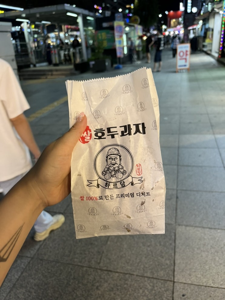  스트레스 받는 날엔..
