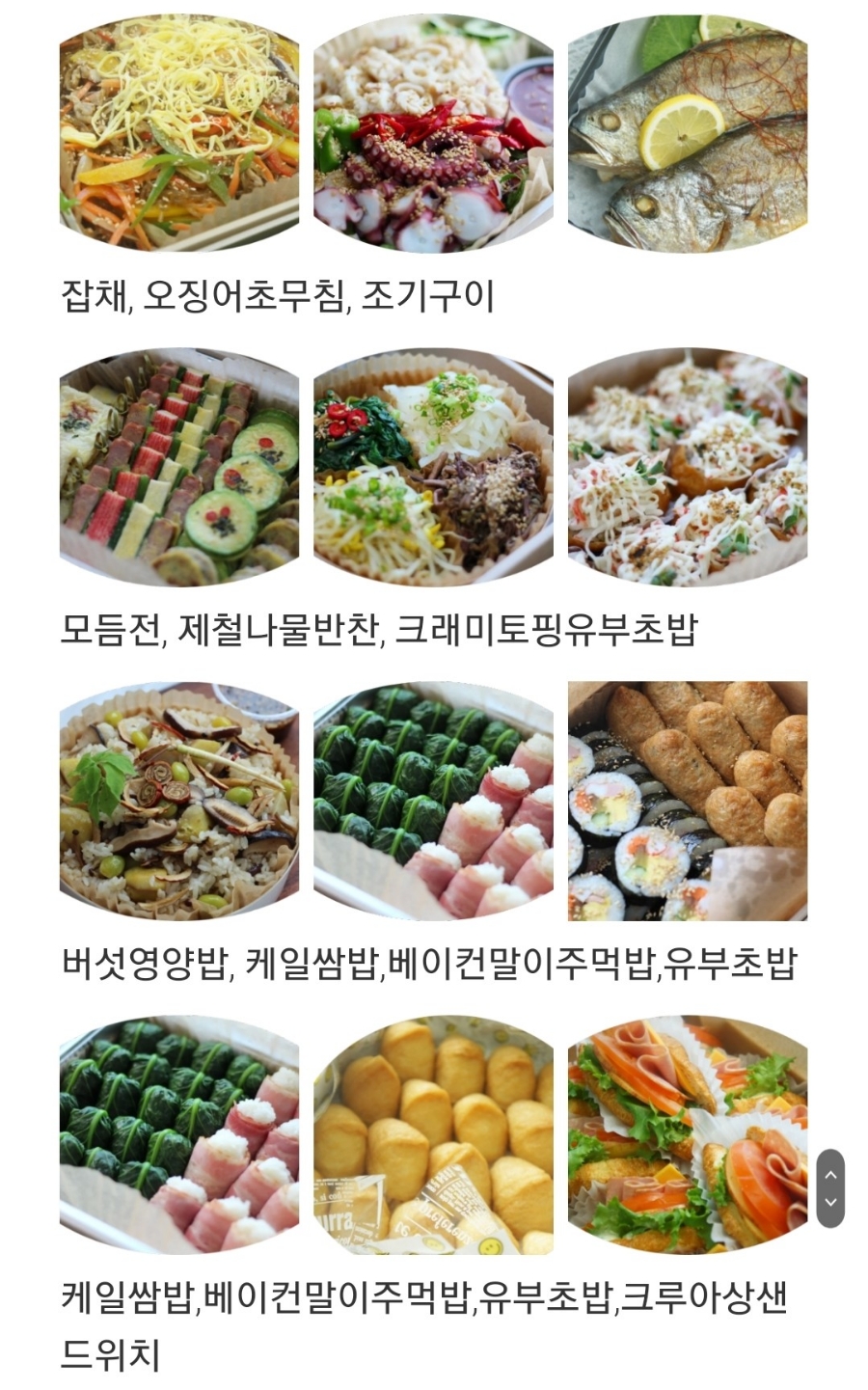 봄봄키친 사진 6