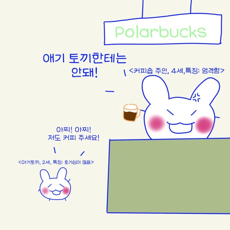  커피먹으면 살이 빠질까? (커피, 부스터)