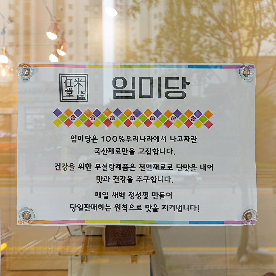 임미당 사진 6