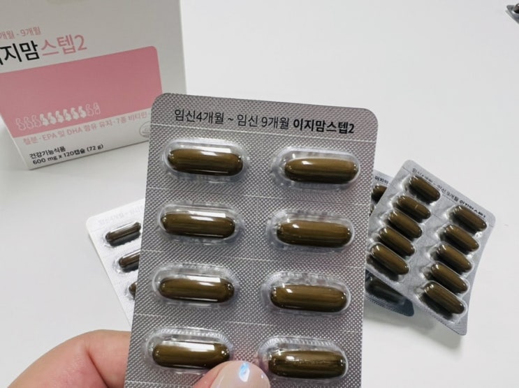  임산부영양제 이지바이오메드 이지맘스텝2