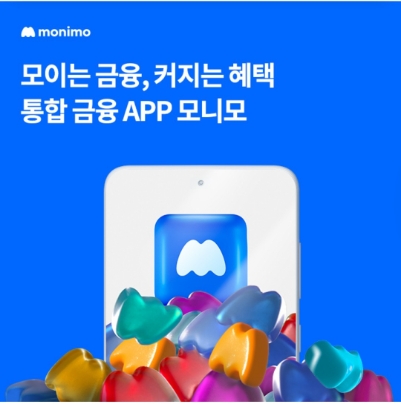  9월 1일 OK캐쉬백 오퀴즈 모니모 정답
