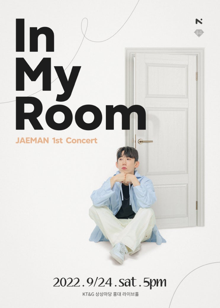 재만(JAEMAN) 첫 단독 콘서트 ‘In My Room’ 인터파크 예매 완료c 홍대 상상마당 라이브홀 재만(JAEMAN) 첫 단독 콘서트 ‘In My Room’ 인터파크 예매 완료c 홍대 상상마당 라이브홀