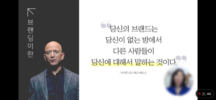  [후기] 라브연 특강, 크는언니의 NFb 디자인