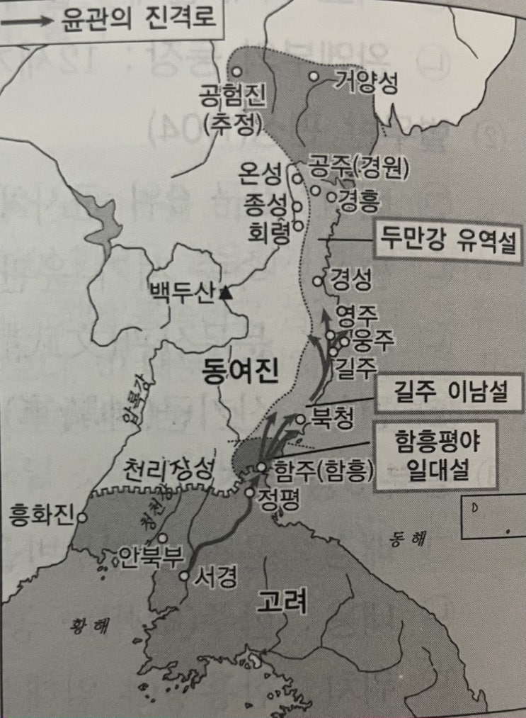 고려의 대외 관계