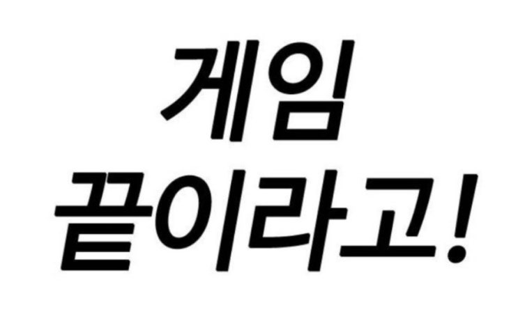  추천주와 시장을 예측하는 자는 멀리하라