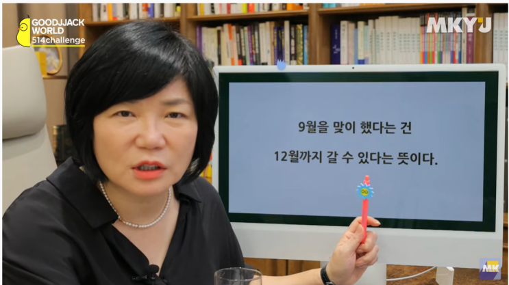 9월을  맞이한다는 것-244