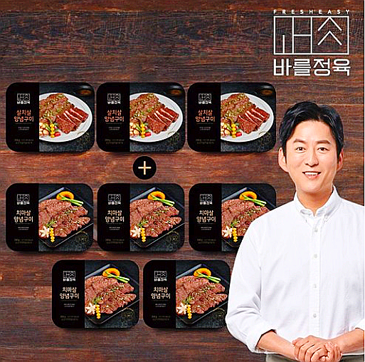  바를정육 강레오 살치구이 치마구이/ 살치살 치마살 양념구이