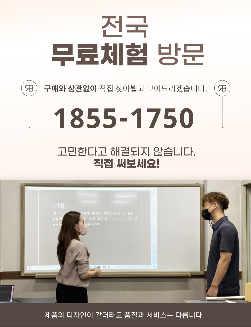 날개단수학 사진 3