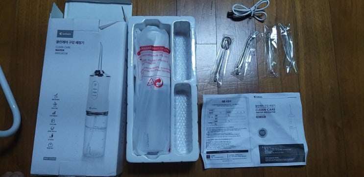 벤하임 클린케어 구강세정기 (강력한 휴대용 구강세정기)