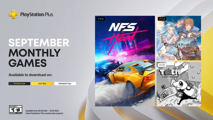  [PS4/PS5] PSN PLUS 2022년 9월 무료 게임