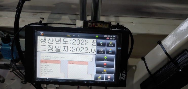  잉크젯마킹기 도움되는 참고사항 안내