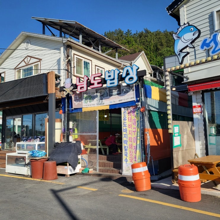  고군산군도 선유도 맛집 남도밥상 박대구이 / 선유도해수욕장