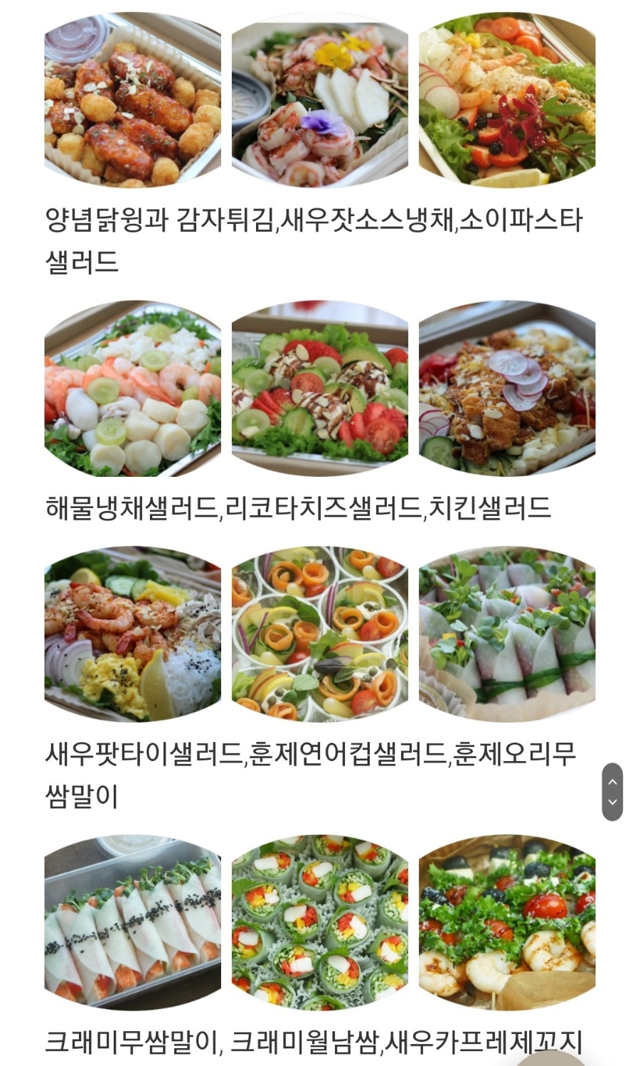 봄봄키친 사진 5