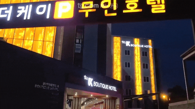  전남여행숙박 무안호텔더케이 깨끗하고 가성비좋은 전남무인호텔