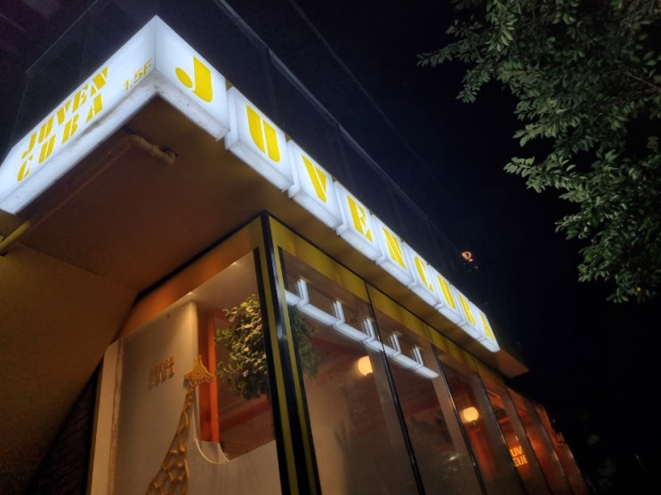  연남동 브런치 맛집 쥬벤쿠바 연남, 쿠바 샌드위치 최고!