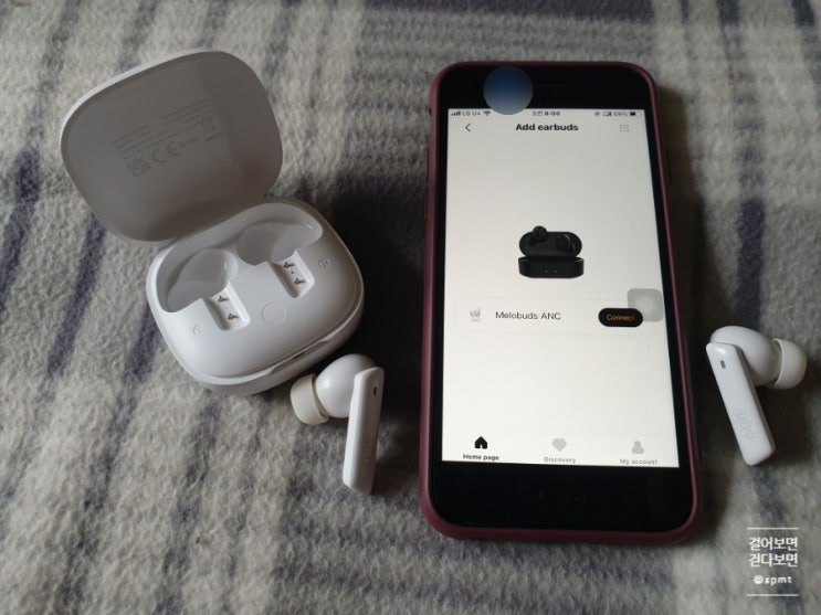  QCY Melobuds ANC HT05 아이폰 앱 연결