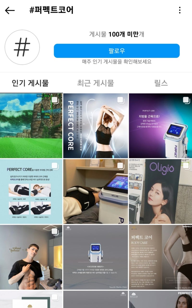 리메드]이번 상승이 기존 상승과 다른이유. : 네이버 블로그