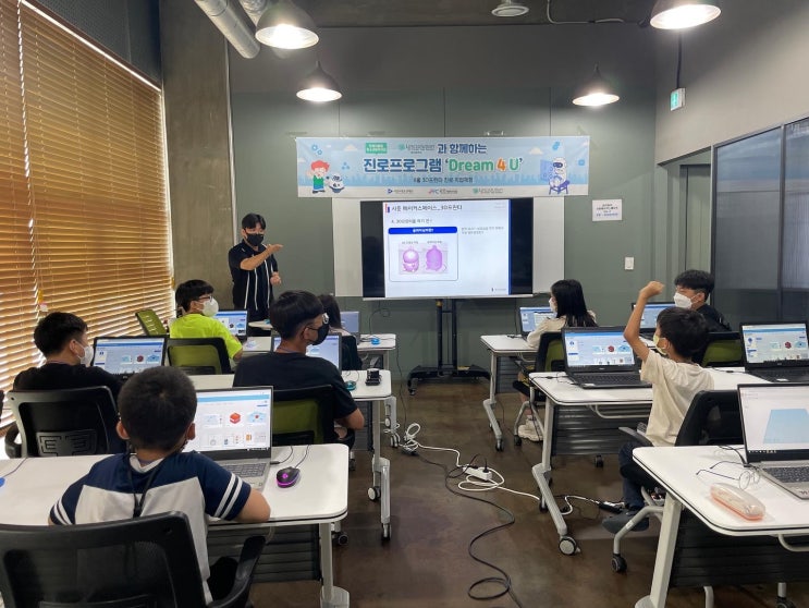  [시흥 메이커스페이스] 8월 기본교육