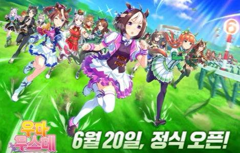 게임 우마무스메 현재 유저 분노한 상황... 카카오게임즈 본사 앞 마차 항의 시위... 45억 대규모 환불시위 게임 우마무스메 현재 유저 분노한 상황... 카카오게임즈 본사 앞 마차 항의 시위... 45억 대규모 환불시위