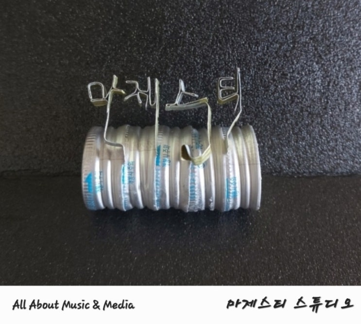  대중음악 인플루언서 선정 팬하기 맞팬, 음악 방송 소통 안내